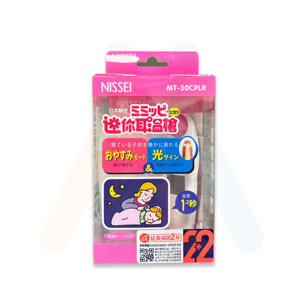 NISSEI日本精密 迷你耳溫槍. MT-30CPLR