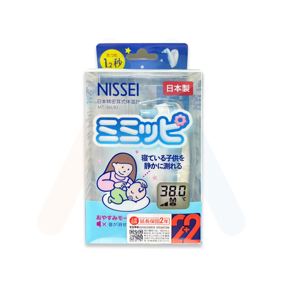 NISSEI日本精密 紅外線耳溫槍. MT-36LBJ