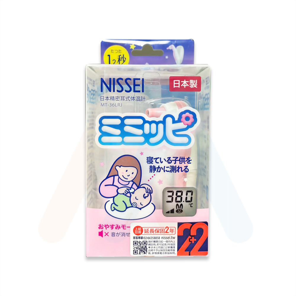 NISSEI日本精密 紅外線耳溫槍. MT-36LRJ