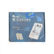 歐克週波治療器 ETC1 中頻機.低週波