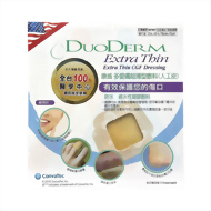 多愛膚人工皮 15x15cm (美國進口)