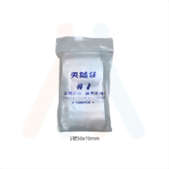 夾鏈袋1號(50x70mm)醬料專用