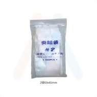 夾鏈袋2號(60x85mm)醬料專用