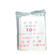 夾鏈袋 (10號 24x34cm)