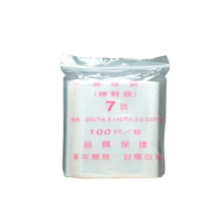 夾鏈袋 (7號 14x20CM)