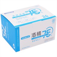 酒精濕紙巾(酒精擦拭巾)