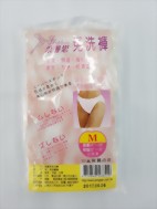 免洗褲 女款(5入/包) M