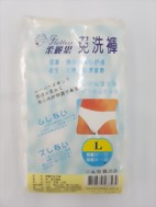 免洗褲 男款(5入/包) L