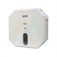 五月花中抽式衛生紙架