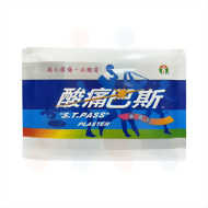 酸痛巴斯貼布 (10片/包)