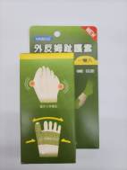 拇指外翻 1雙/入