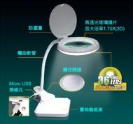 放大鏡 檯燈式(附不銹鋼尖鑷)