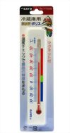 冰箱溫度計 (-30~ 50度)