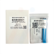 萊克多巴胺試劑(快篩片)(6入/盒)