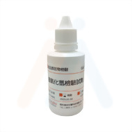 過氧化氫殘留測試液100ml
