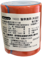 卷式護木(台製)10.5x90cm