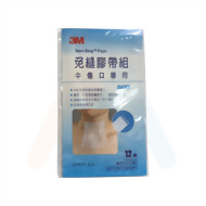 3M免縫膠帶. (1.2x10cm)