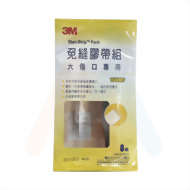 3M免縫膠帶. (2.5x12.5cm)