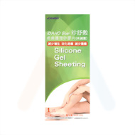 珍舒敷.疤痕護理矽膠片 5x30cm(1片)