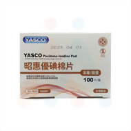 優碘棉片(指示) 100片/盒