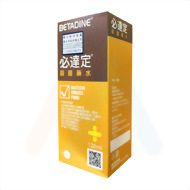 必達定(指示)120ml 德製優碘