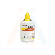 人生黃藥水(指示)50ml