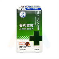 曼秀雷敦 天然防蚊貼片 (12入/盒)