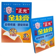 正光加味金絲膏貼布(8片/包)