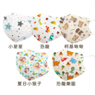 順易利 醫療用幼幼3D立體口罩(30入/盒)
