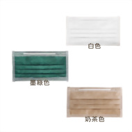 順易利 醫療用成人平面口罩(50入/盒) 特殊色