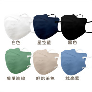 順易利 醫療用成人3D立體口罩(30入/盒)