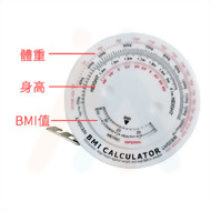 腰圍皮尺(BMI捲尺)