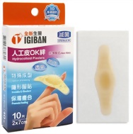 人工皮ok繃.(滅菌) 2x7cm(10片/盒)