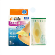 人工皮ok繃 3x7cm(6片/盒)