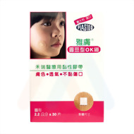 圓豆型ok繃(未滅菌)2.2cm(30入/盒)