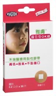 圓豆型ok繃(未滅菌)30入/盒