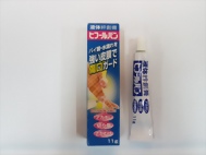 液態絆創膏 10gm/條 日本製