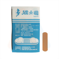 雅士繃.(未滅菌) 2x7.2cm(200片/盒)