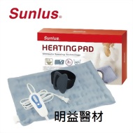 電熱毯 (30X48cm)可水洗