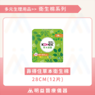 衛生棉-靠得住草本衛生棉 28cm(12片)