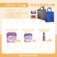 生理用品-200元C方案