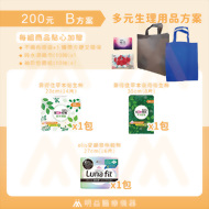 生理用品-200元B方案