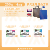 生理用品-200元H方案