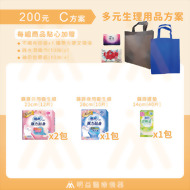 生理用品-200元C方案