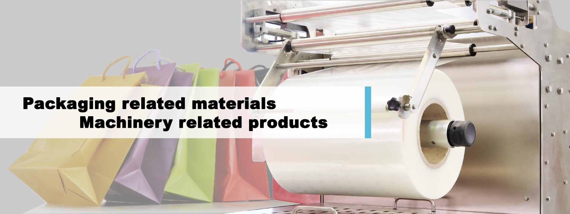 Industrial related materials