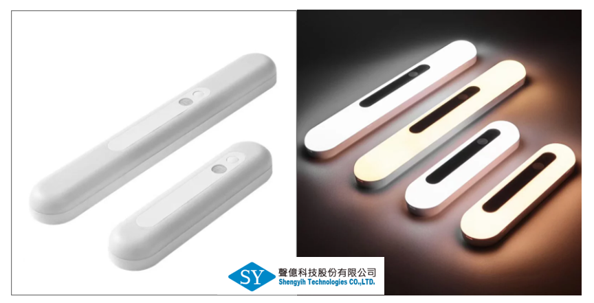 Smart Light
