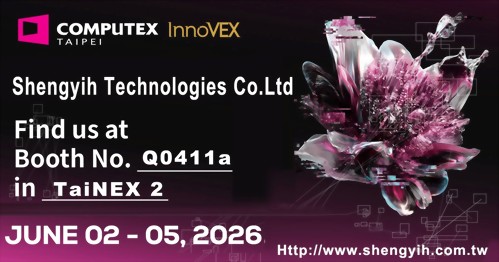 2026 Taipei Computex Show