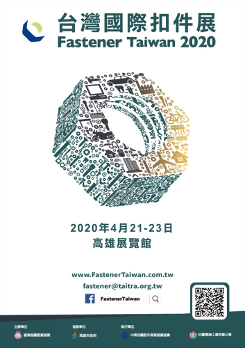 2020 Taiwan International Fastener Show