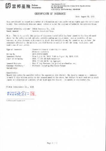 產品責任保險(英文版)