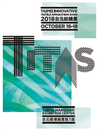 第22届台北纺织展‧国纺企业将于N1302摊位与您相见